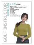 골프존파크 & QED골프아카데미 하계테크노점