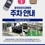 미르치과병원