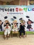 기흥이레어린이집
