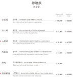 베이징 화곡본점