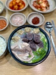 신다연국밥 통영본점
