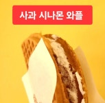후후타코