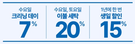 크린토피아 무안오룡지구점