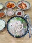 신다연국밥 통영본점
