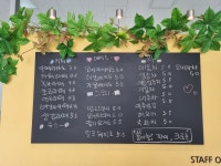 카페,인삼로