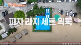 수기해수욕장야영장