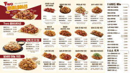 노랑통닭 광주운천점