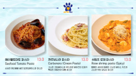 피터펫카페 논현점