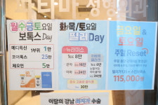 파티마의원