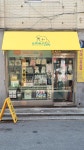 타미나오공방