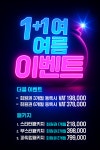 헬스코인 인덕원점