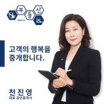 부동산이즈단지내늘푸른부동산공인중개사사무소