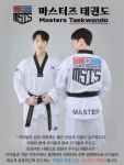 마스터즈 태권도