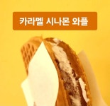 후후타코