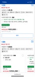 스테이한남STAYHANNAM | 머무름스테이 한남
