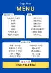 청춘 당구 카페