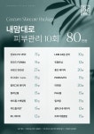 조은날의원
