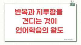 카일라코치센터영어학원