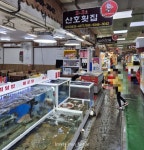 산호횟집