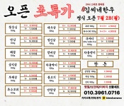 김씨네한우