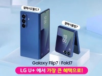 LG유플러스 송내동 송내역남광장점