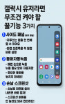 열린폰마트 방화사거리점