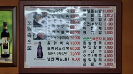 토담속으로