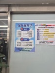 오늘도탁구 안산중앙점