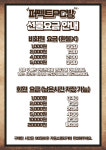 퍼펙트PC
