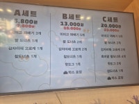 미미고찹쌀꽈배기 위례점