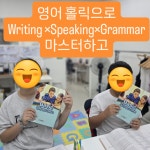 ERC영어독서클럽 수원망포대선초점