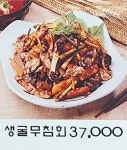 굴마을낙지촌 춘천강남점