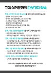 타임유스터디카페 산본사거리점