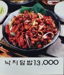 굴마을낙지촌 춘천강남점