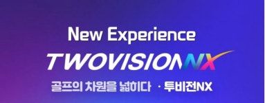 골프존파크 구지대국스크린점
