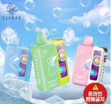 동대문전자담배홀릭 밀리오레점 | 홀릭전자담배 논현초점