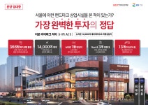 자이부동산이문아이파크자이래미안라그란데공인중개사사무소