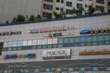 라파심리상담센터
