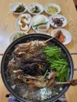 큰마당가든