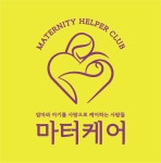 마터케어 광주지사