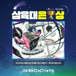 파주운정씨앤씨미술학원