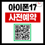 SK텔레콤 PS&M 수원영통지점