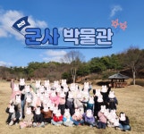 평내NO1점핑클럽음악줄넘기 | 음악줄넘기점핑클럽 유평센터