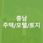컨설팅박사공인중개사사무소