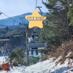 음악줄넘기점핑클럽 유평센터