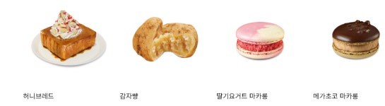 메가엠지씨커피 이천분수대오거리점 | 메가MGC커피 이천고점