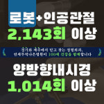 연세무척나은병원