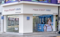 윙크렌즈스토어 수원역점