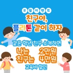 플라톤독서토론논술 송도에듀포레 공부방