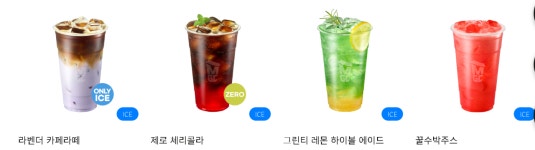 메가엠지씨커피 이천분수대오거리점 | 메가MGC커피 이천고점